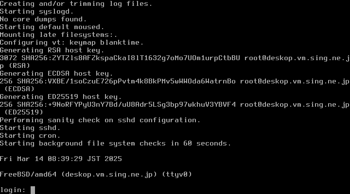 「FreeBSD 13.5 RELEASE」-「ログイン画面」