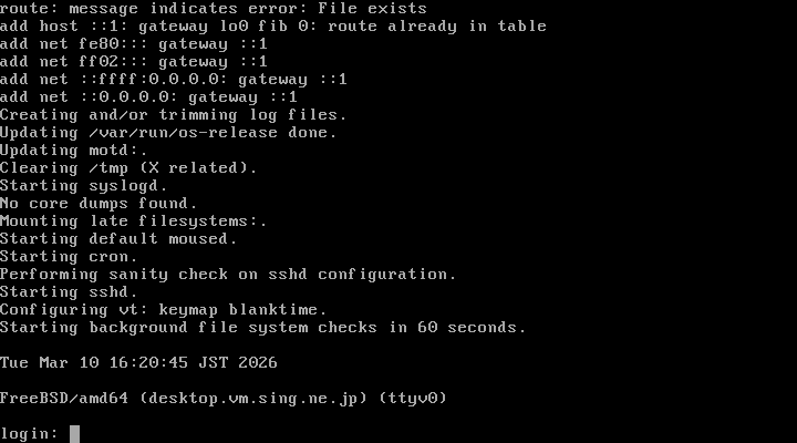 「FreeBSD 14.4 RELEASE」-「ログイン画面」