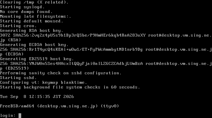 「FreeBSD 14.5 RELEASE」-「ログイン画面」