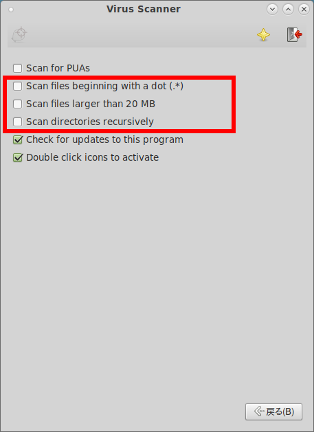 「ClamTk 5.25」-「Setting」