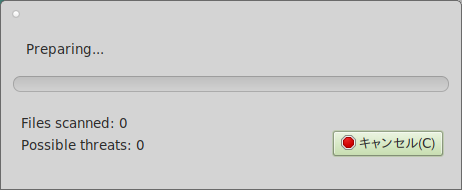 「ClamTk 5.25」-「スキャン中」