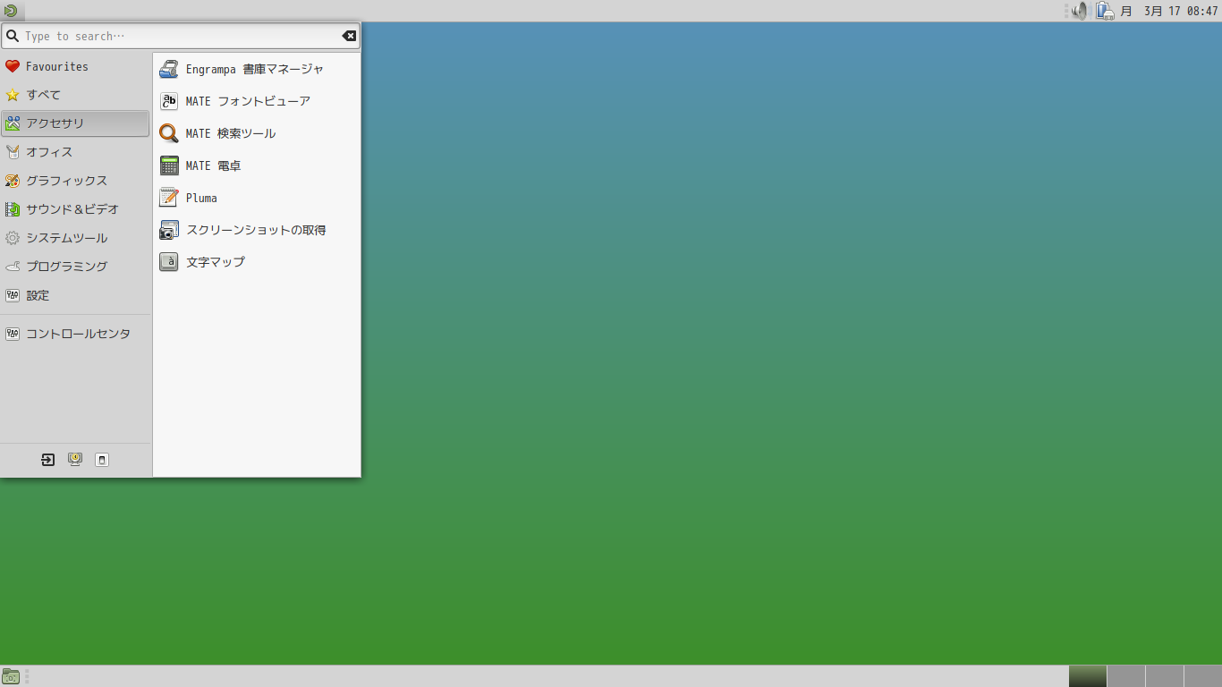 「FreeBSD 13.5 RELEASE」-「カスタマイズ後のデスクトップ・メニュー」
