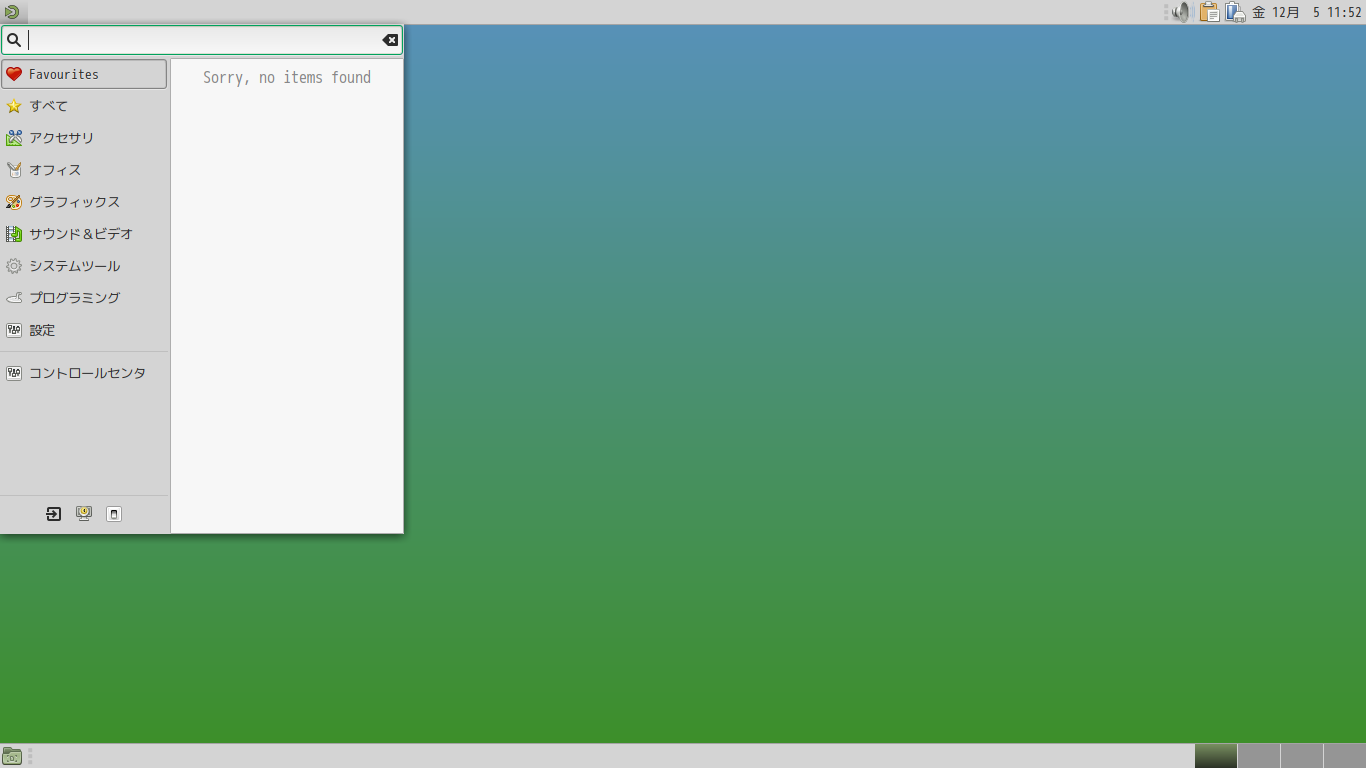 「FreeBSD 15.0 RELEASE」-「カスタマイズ後のデスクトップ・メニュー」