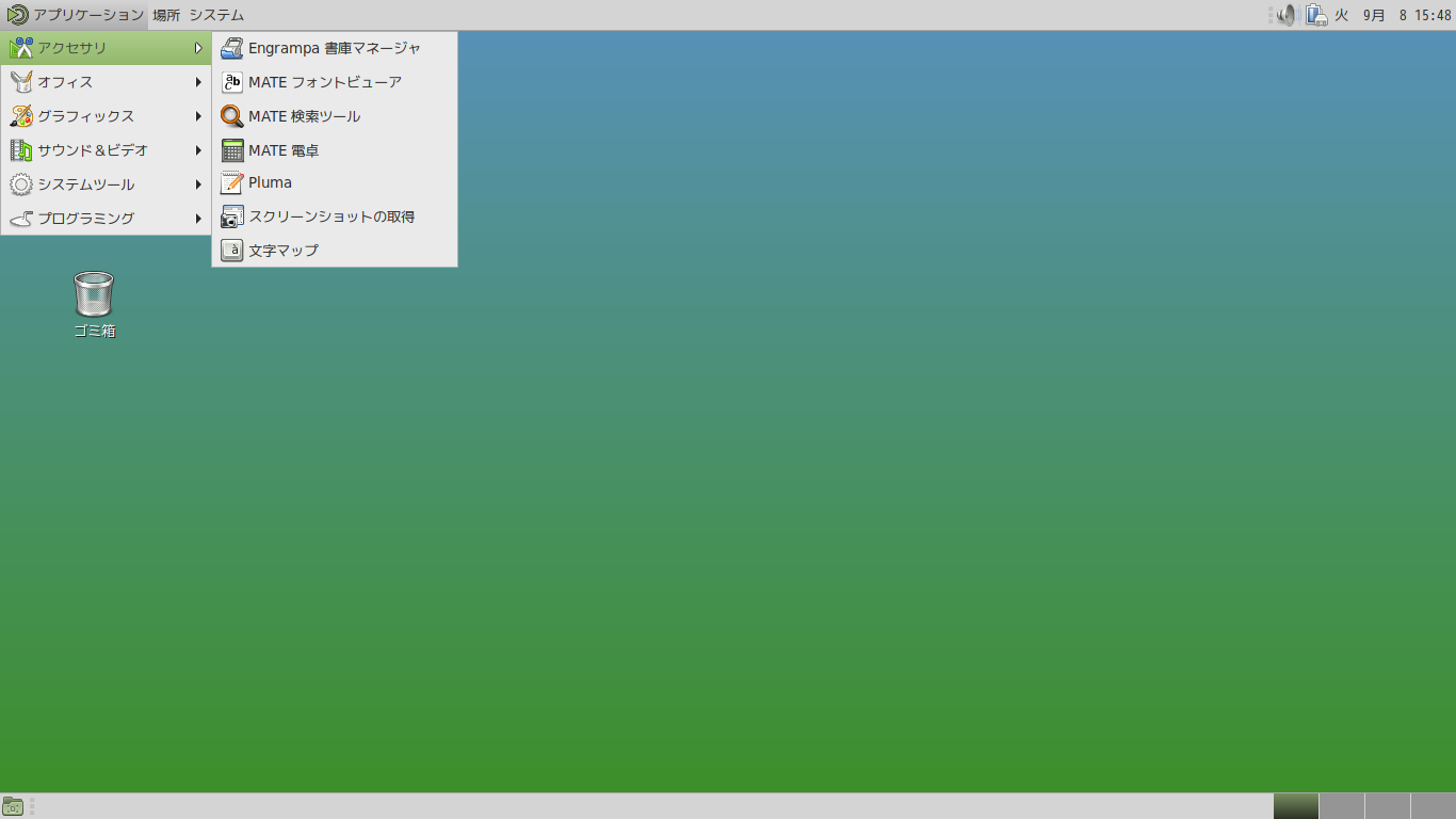 「FreeBSD 14.5 RELEASE」-「デフォルトのデスクトップ・メニュー」