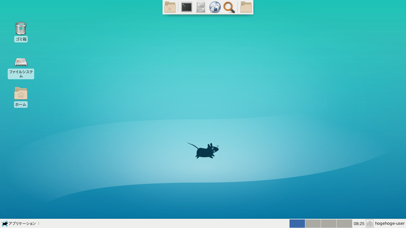 「XFCE 共通事項」-「FreeBSD」「メニュー上下入替後」
