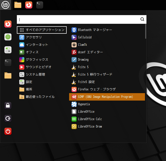 「Cinnamon」-「新規アプリケーションのメニュー表示」「デフォルト」
