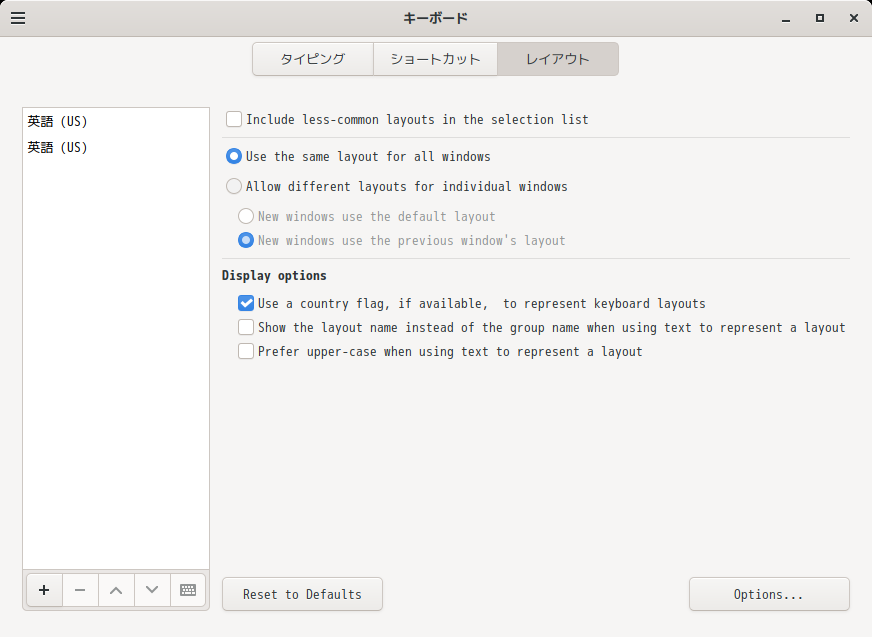 「Cinnamon FreeBSD 13.4」-「キーボード」