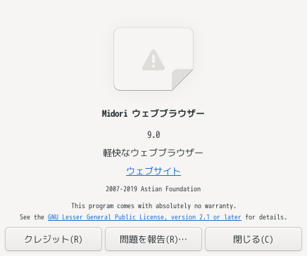 「Enlightenment FreeBSD 15.1」-「Midori」「バージョン情報」