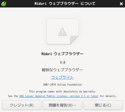「Enlightenment FreeBSD 14.5」-「Midori」「バージョン情報」
