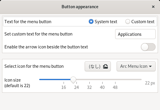 「GNOME」-「Arc Menu」「Button appearance」