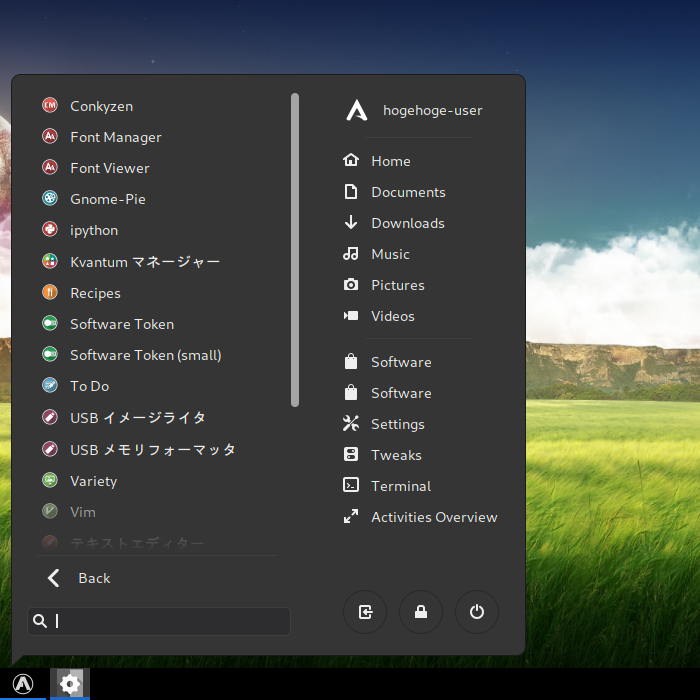 「GNOME」-「Arc Menu」「レイアウト」「Arc Menu」