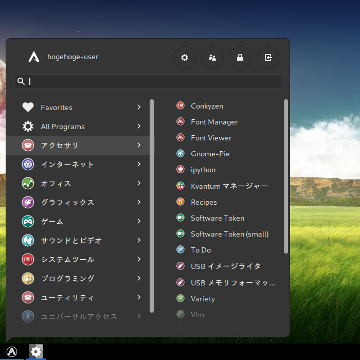 「GNOME」-「Arc Menu」「レイアウト」「Whisker Menu」