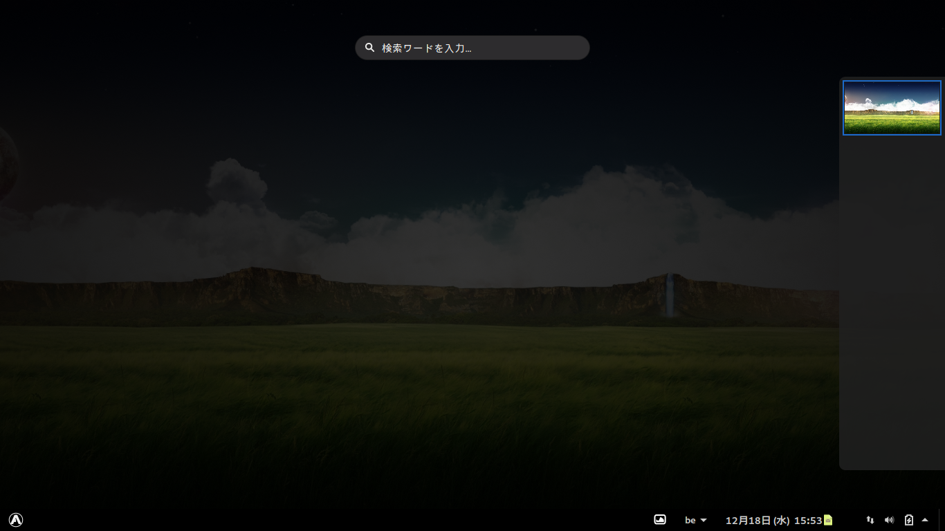 「GNOME」-「Arc Menu」「レイアウト」「GNOME Dash」