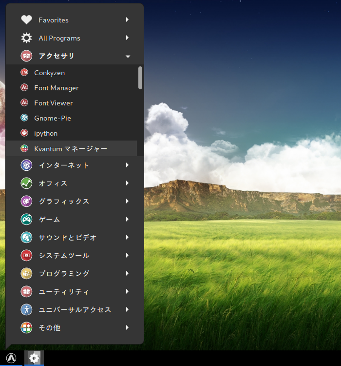 「GNOME」-「Arc Menu」「レイアウト」「Simple Menu 2」