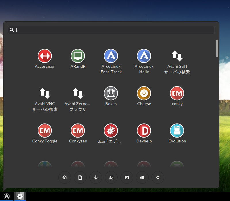 「GNOME」-「Arc Menu」「レイアウト」「Ubuntu Dash」