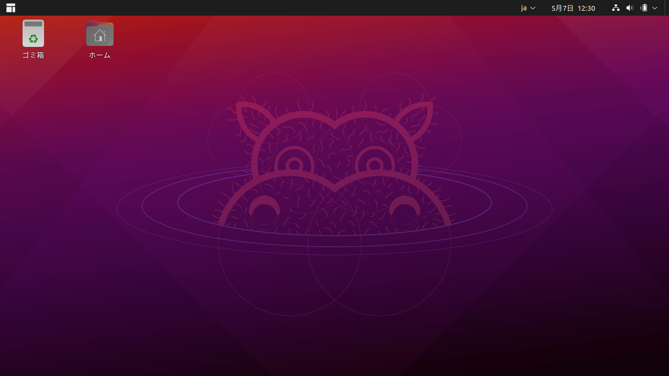「GNOME」-「Dash to Panel」「カスタマイズ後」
