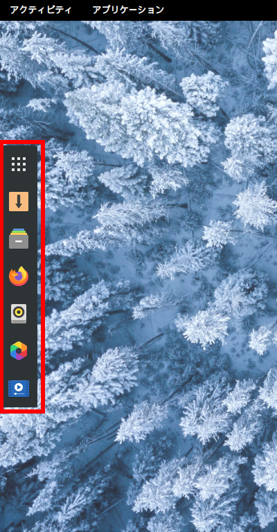 「Solus 4.1 GNOME」-「デフォルトの Dock」