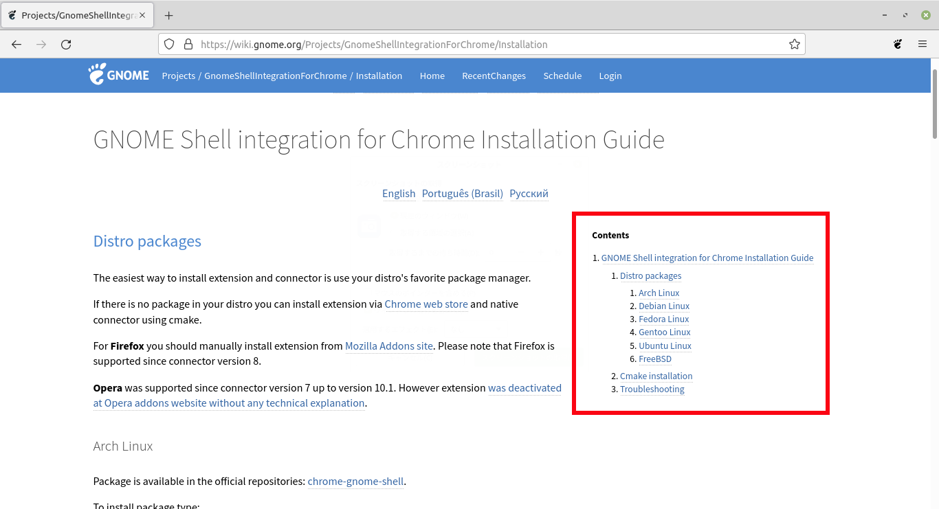 「GNOME」-「GNOME Shell 拡張機能」「Projects/GnomeShellIntegrationForChrome/Installation」