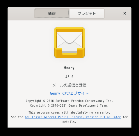 「GNOME FreeBSD 15.0」-「Geary」「バージョン情報」