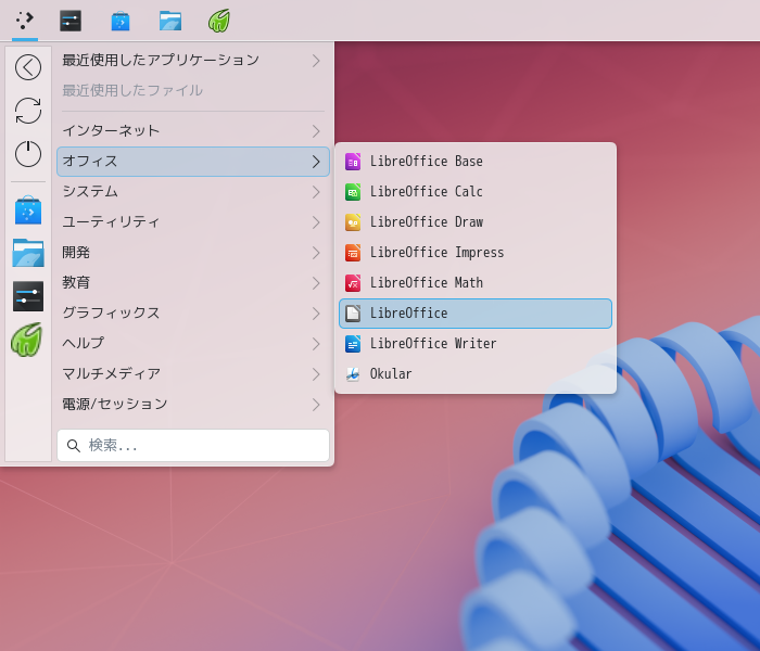 「KDE FreeBSD 15.0」-「スタート」→「オフィス」→「LibreOffice Start Center」