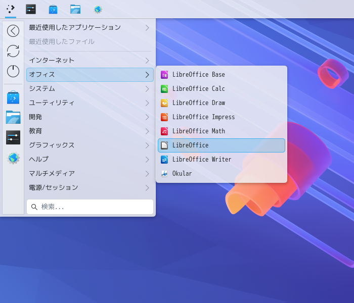 「KDE FreeBSD 14.4」-「スタート」→「オフィス」→「LibreOffice Start Center」