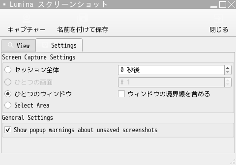 「Lumina」-「lumina-screenshot」「Settings」