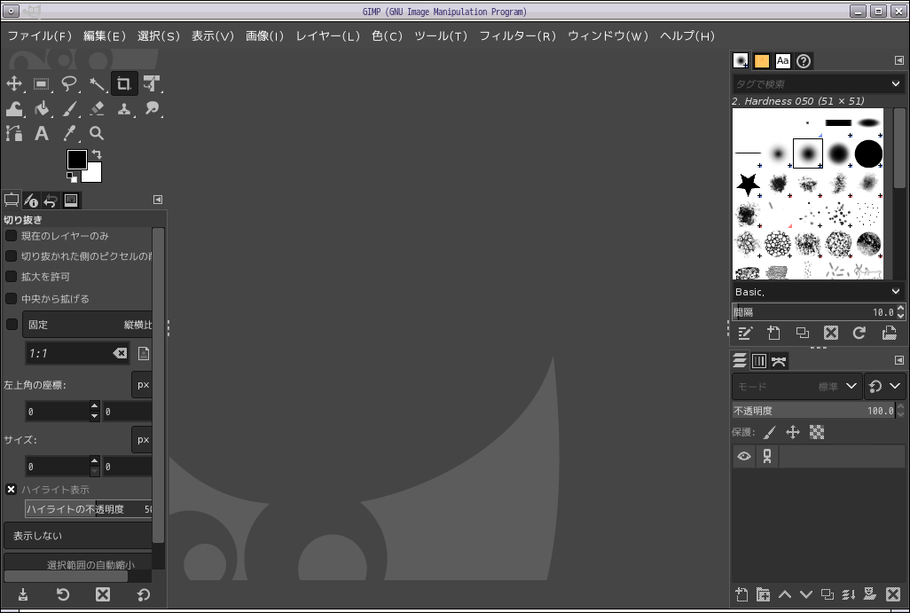 「Lumina FreeBSD 14.3」-「GIMP」「起動直後」