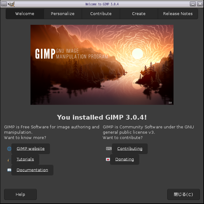「Lumina FreeBSD 15.0」-「GIMP」「Welcome to GIMP」