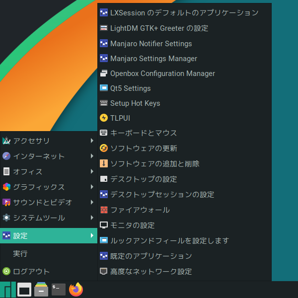 「LXDE」-「スタート」→「設定」→「デスクトップセッションの設定」