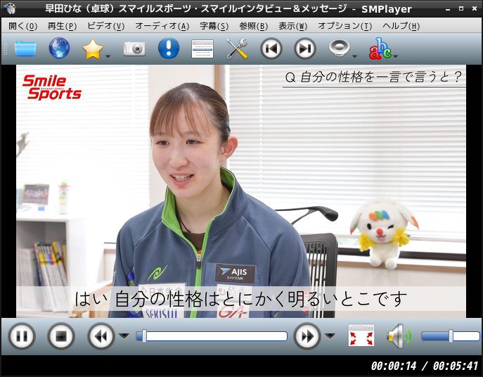 「LXDE FreeBSD 15.1」-「SMPlayer」「ビデオコンテンツ再生中」