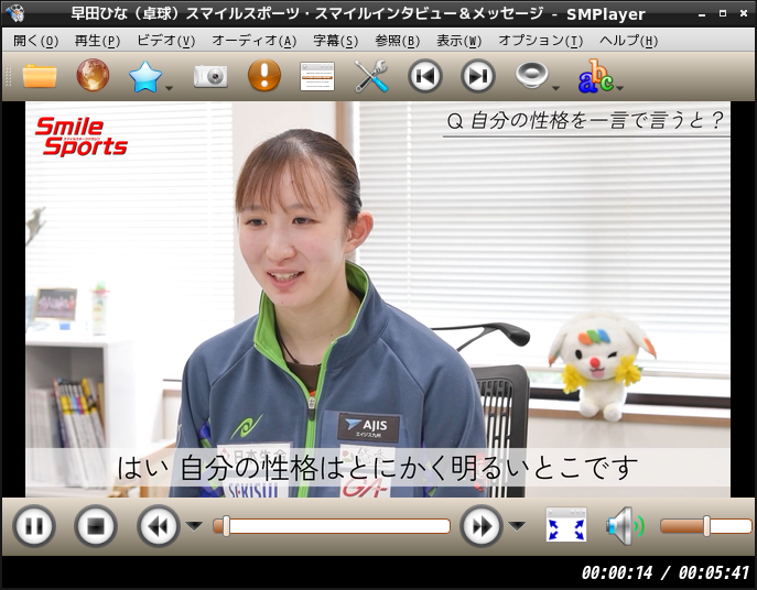 「LXDE FreeBSD 14.5」-「SMPlayer」「ビデオコンテンツ再生中」