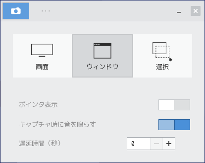 「BUDGIE」-「org.buddiesofbudgie.BudgieScreenshot」「起動直後」