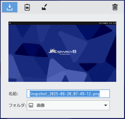「BUDGIE」-「org.buddiesofbudgie.BudgieScreenshot」「スクリーンショット取得後」