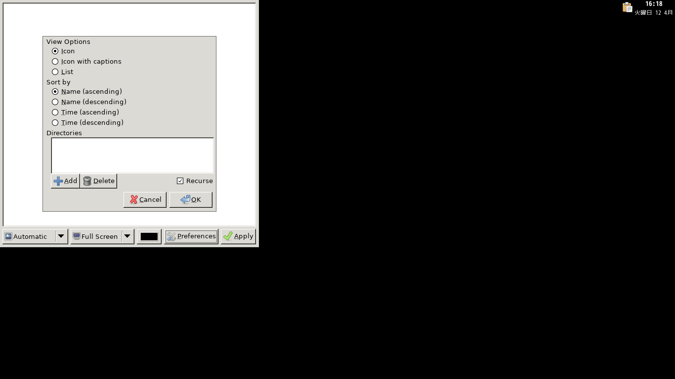 「JWM FreeBSD」-「nitroge」「Preference」