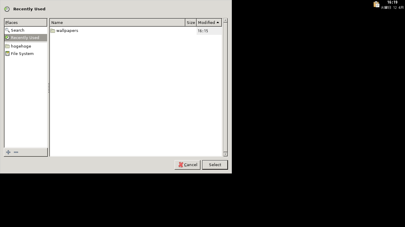 「JWM FreeBSD」-「nitroge」「フォルダ選択」