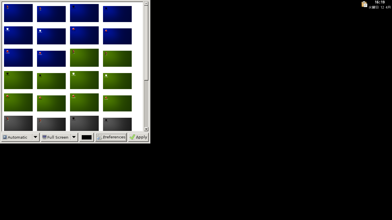 「JWM FreeBSD」-「nitroge」「フォルダ選択後」