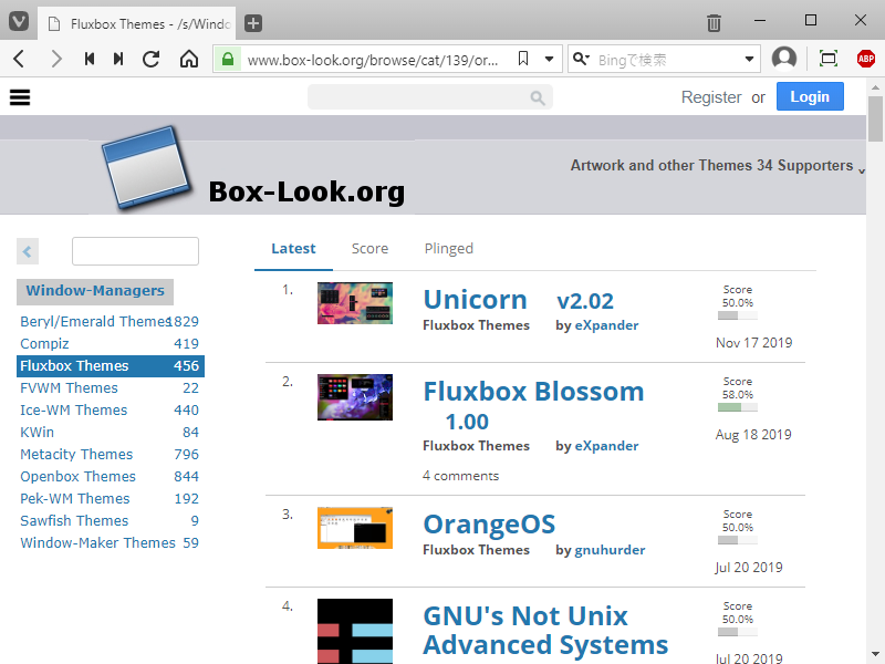 「Fluxbox」-「スタイル」「公開サイト」