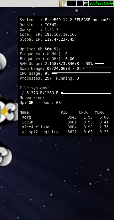 クリックでオリジナルのサイズで開きます 「IceWM FreeBSD 14.2」-「Conky」「表示」