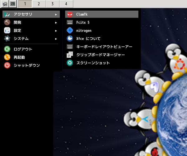 「IceWM FreeBSD 15.0」-「スタート」→「アクセサリ」→「ClamTk」