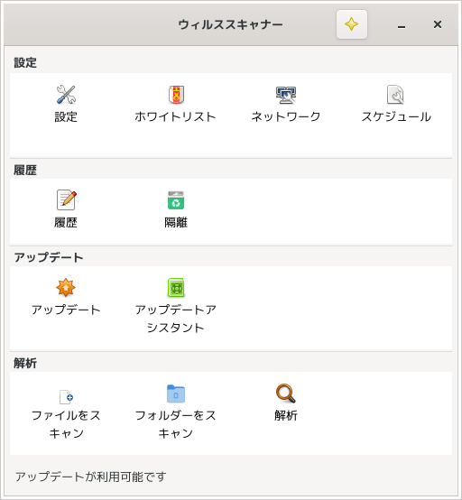 「IceWM FreeBSD 15.0」-「ClamTk」「起動直後」