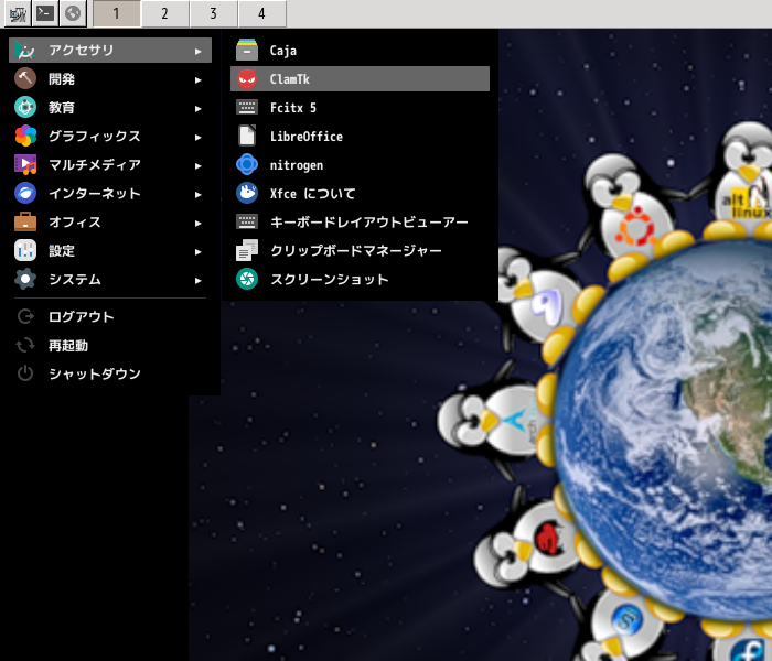 「IceWM FreeBSD 14.4」-「スタート」→「アクセサリ」→「ClamTk」