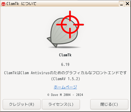 「IceWM FreeBSD 14.4」-「ClamTk」「バージョン情報」