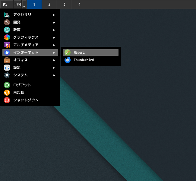 「JWM FreeBSD 14.4」-「スタート」→「インターネット」→「Midori」