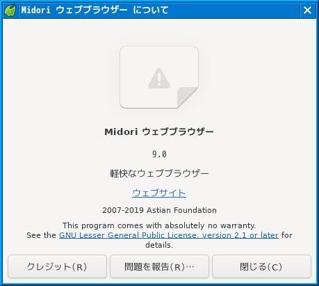 「JWM FreeBSD 14.5」-「Midori」「バージョン情報」