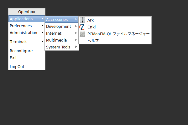 「Openbox」「openbox-xdg-menu」-「デフォルトの表示」