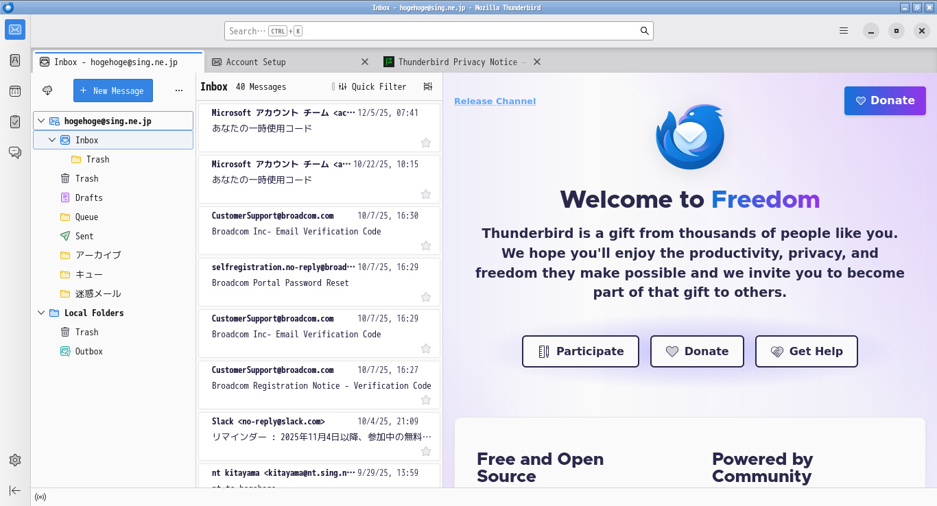 「Openbox FreeBSD 14.4」-「Thunderbird」「起動直後」