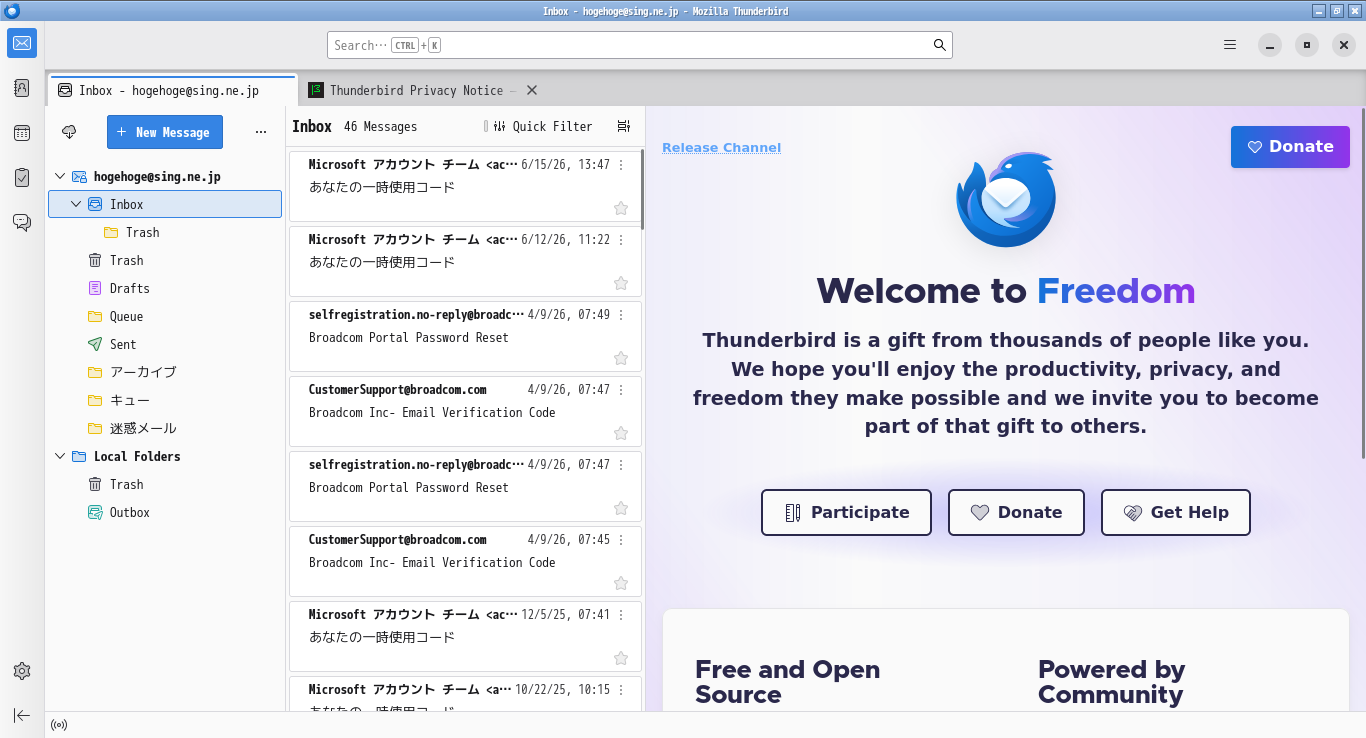 「Openbox FreeBSD 15.1」-「Thunderbird」「起動直後」