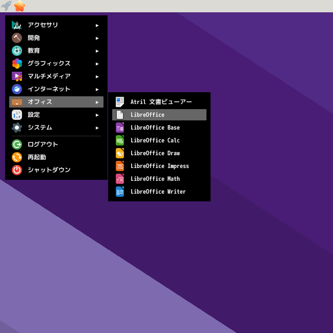 「PekWM FreeBSD 14.5」-「スタート」→「オフィス」→「LibreOffice」