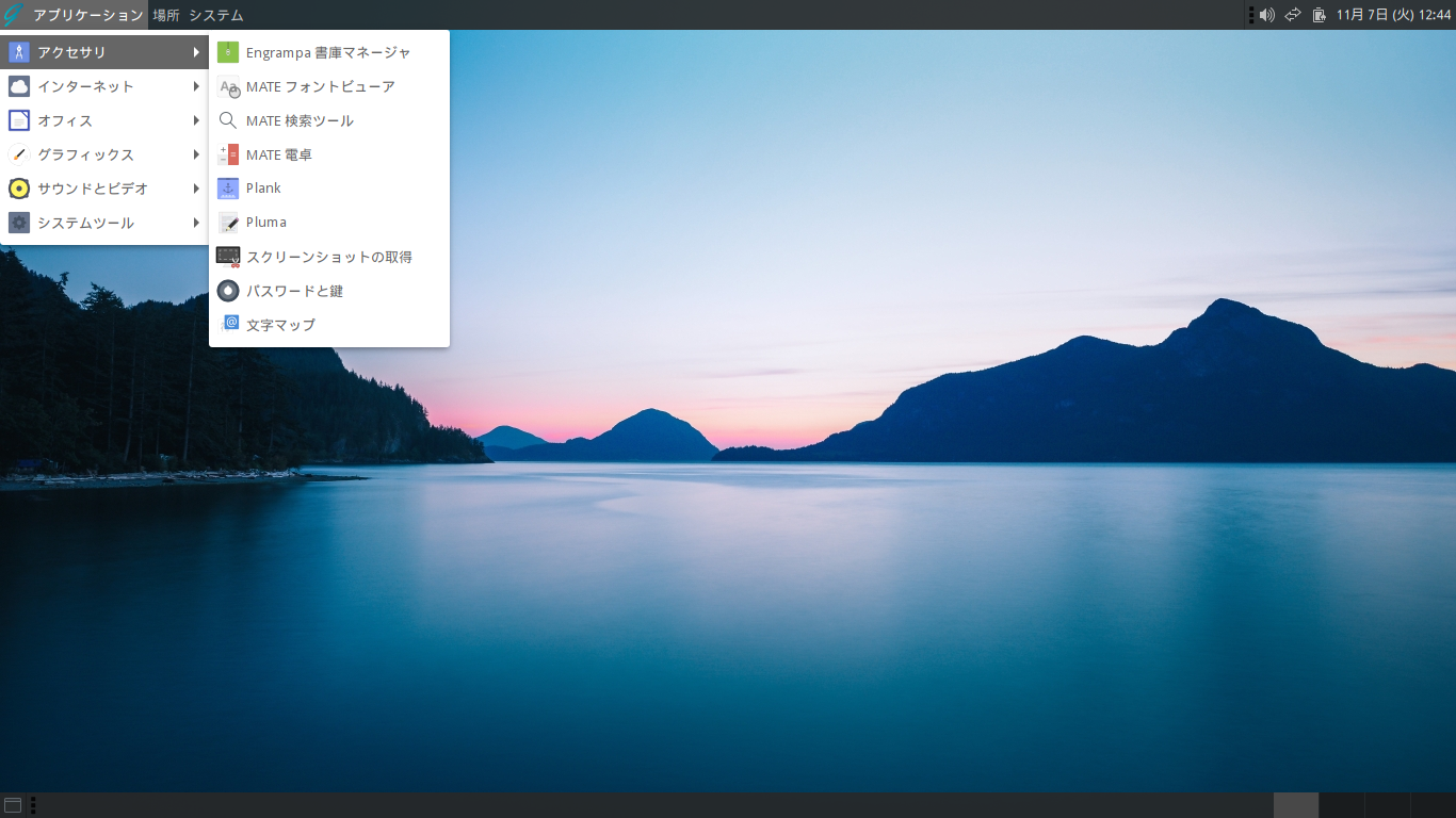 「GhostBSD 23.10.1 MATE」-「デフォルトのデスクトップ・メニュー」