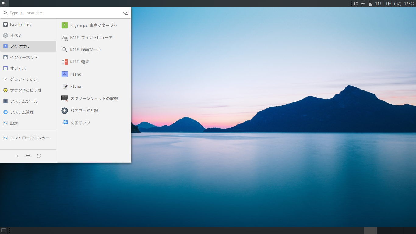 「GhostBSD 23.10.1 MATE」-「カスタマイズ後のデスクトップ・メニュー」